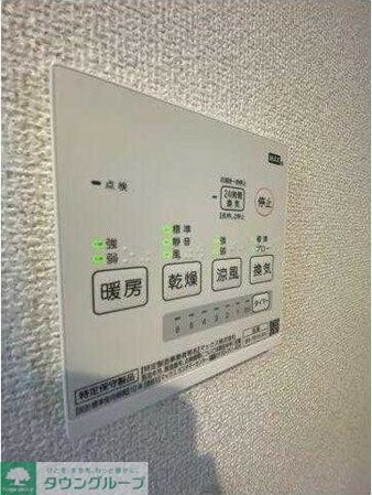 ベイルーム長後の物件内観写真